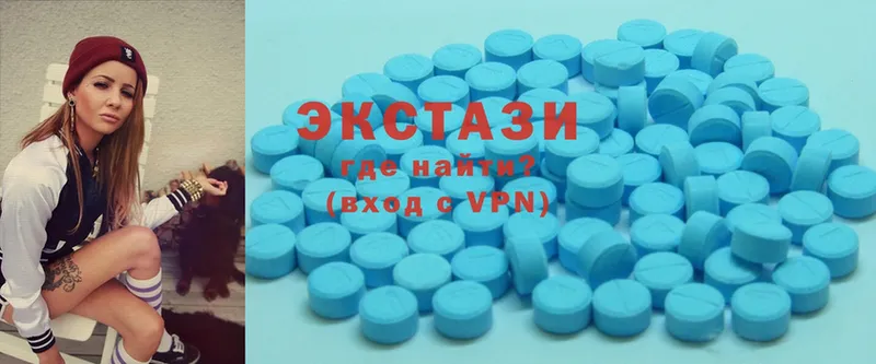 Ecstasy louis Vuitton  Шарыпово 