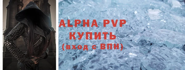 a pvp Беломорск