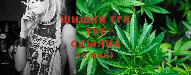 сколько стоит  Шарыпово  Канабис THC 21% 